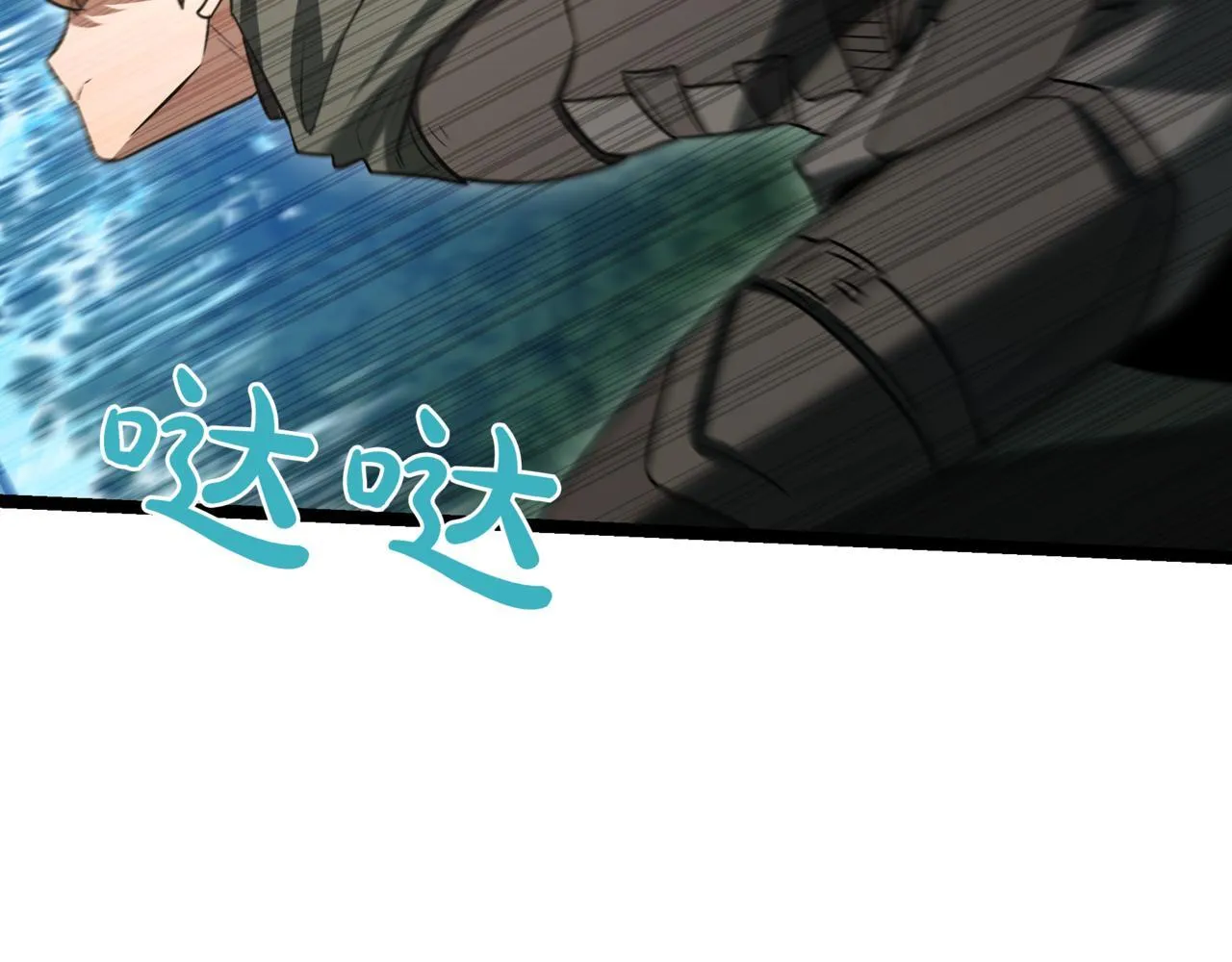 第11话 巨魔155