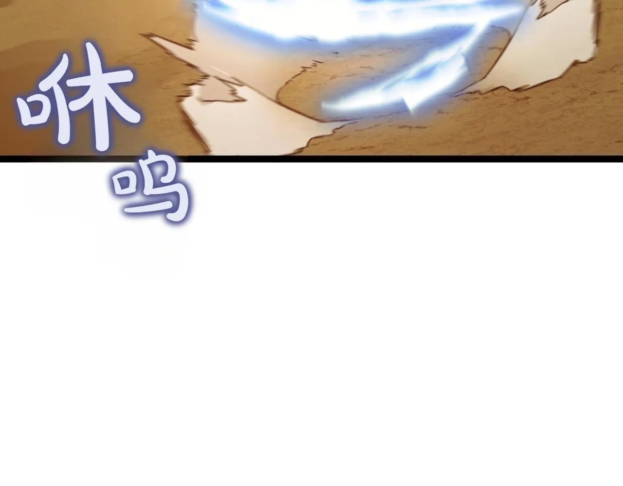 第9话 宝剑的秘密88