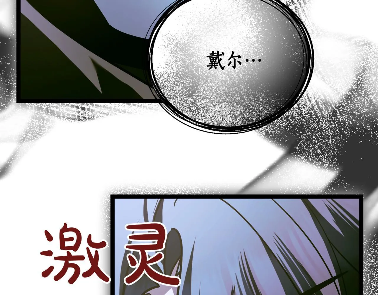 第20话 黑魔法257
