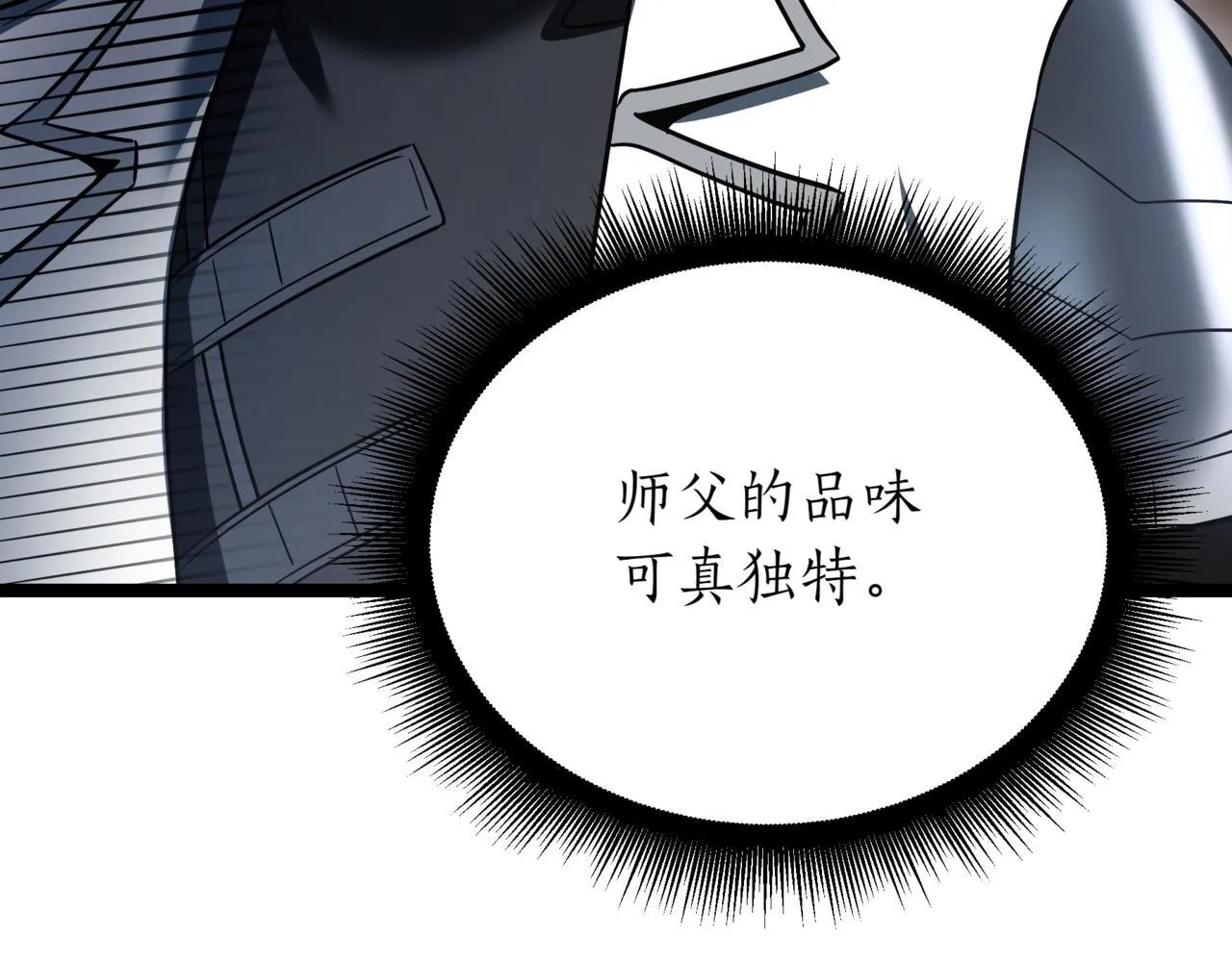 第17话 精灵商人50