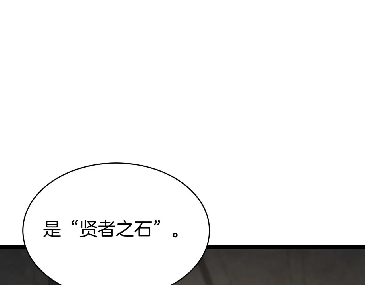 第5话 魔力绝脉127