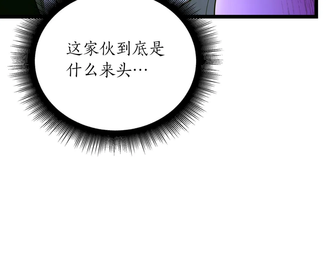 第20话 黑魔法148