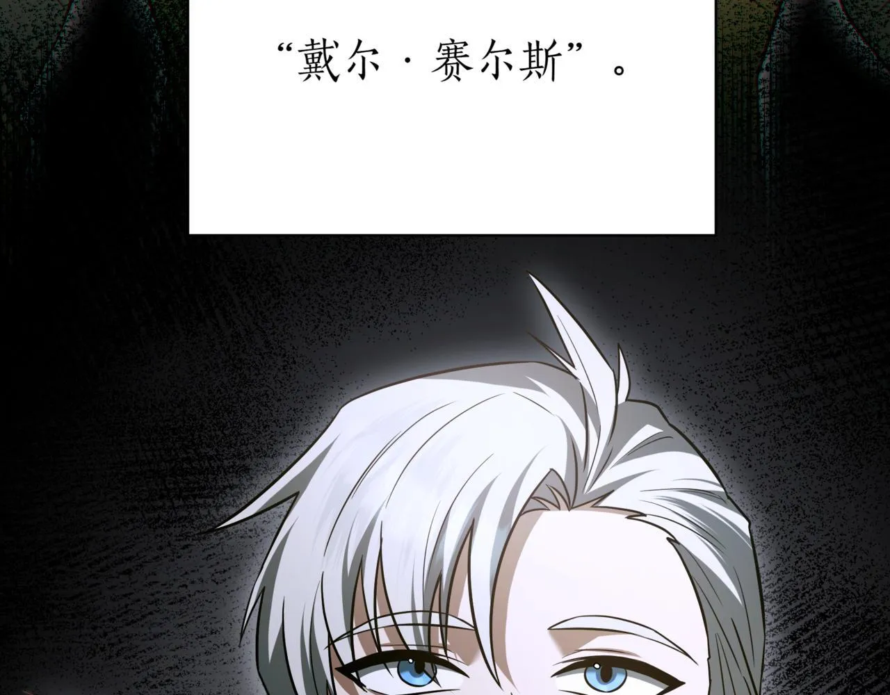 第19话 对决258
