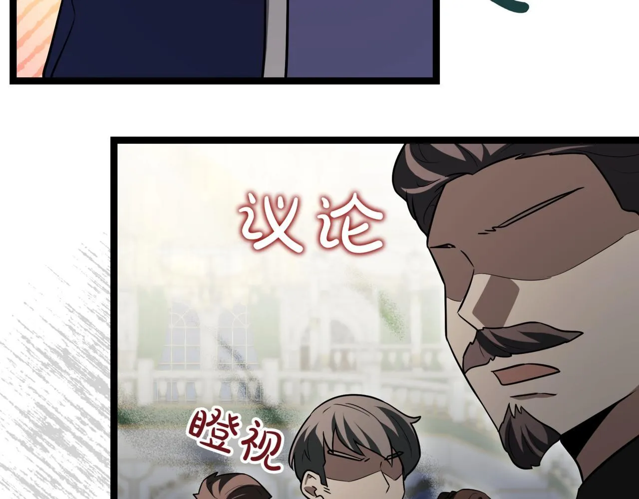 第18话 敲诈153
