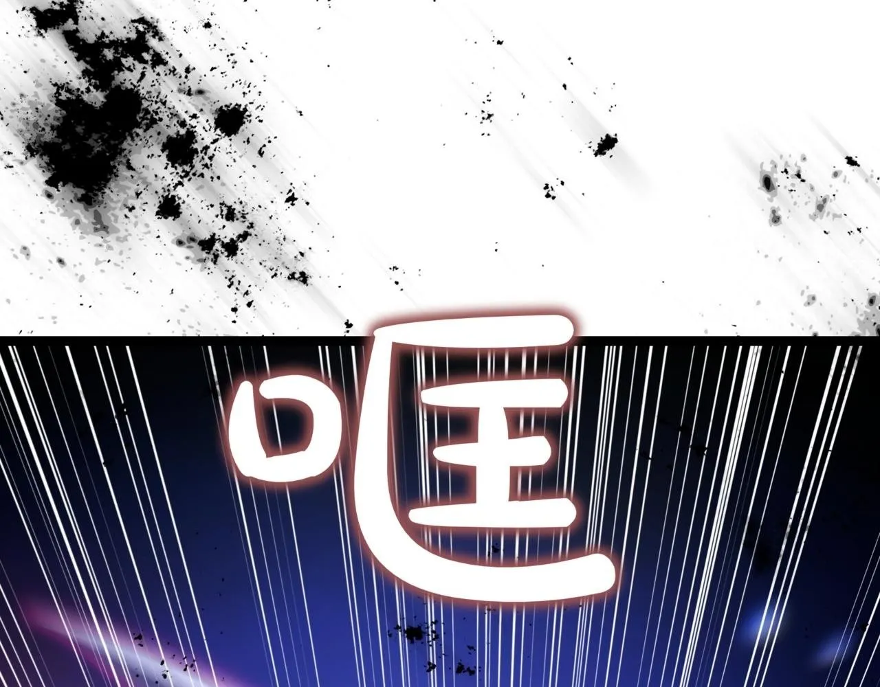 第21话 死亡骑士1