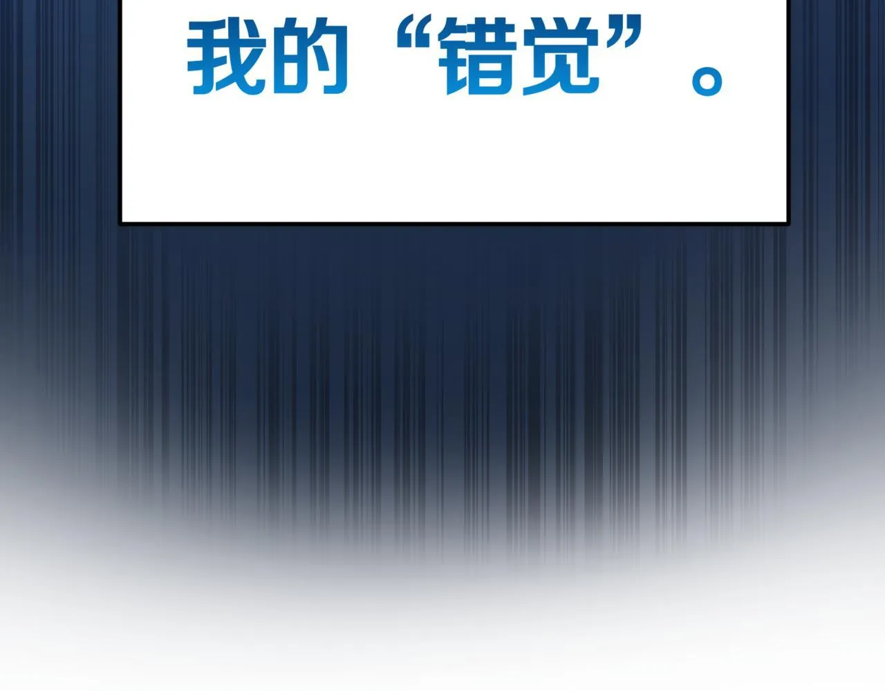 第1话 我重生了？56