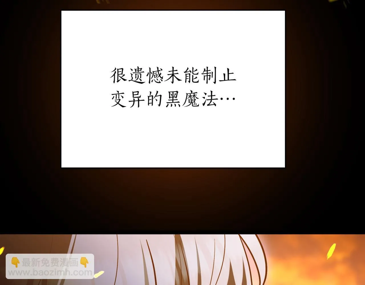 第16话 作为偿还258