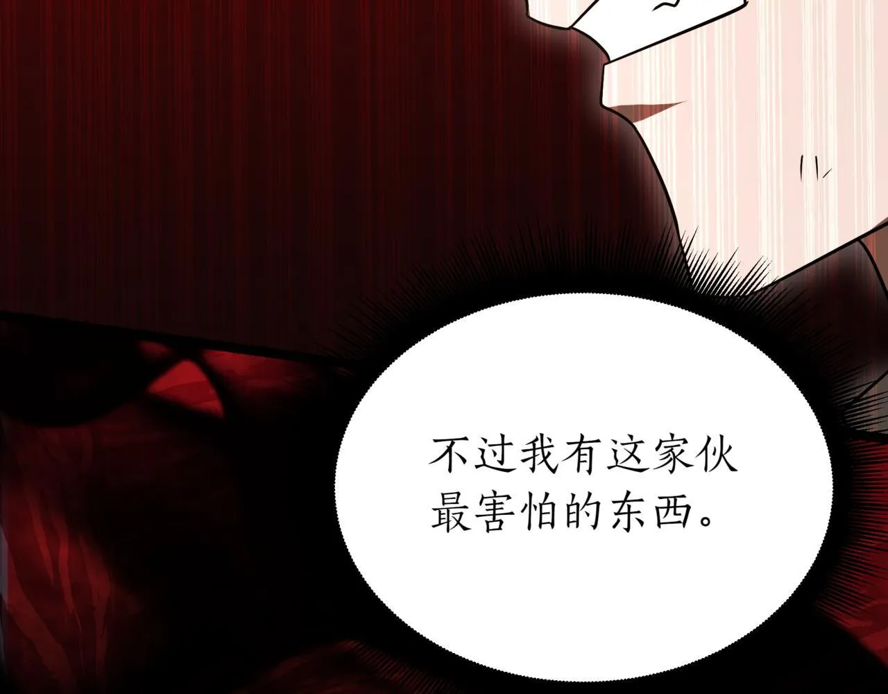 第13话 不死鸟的庇护83