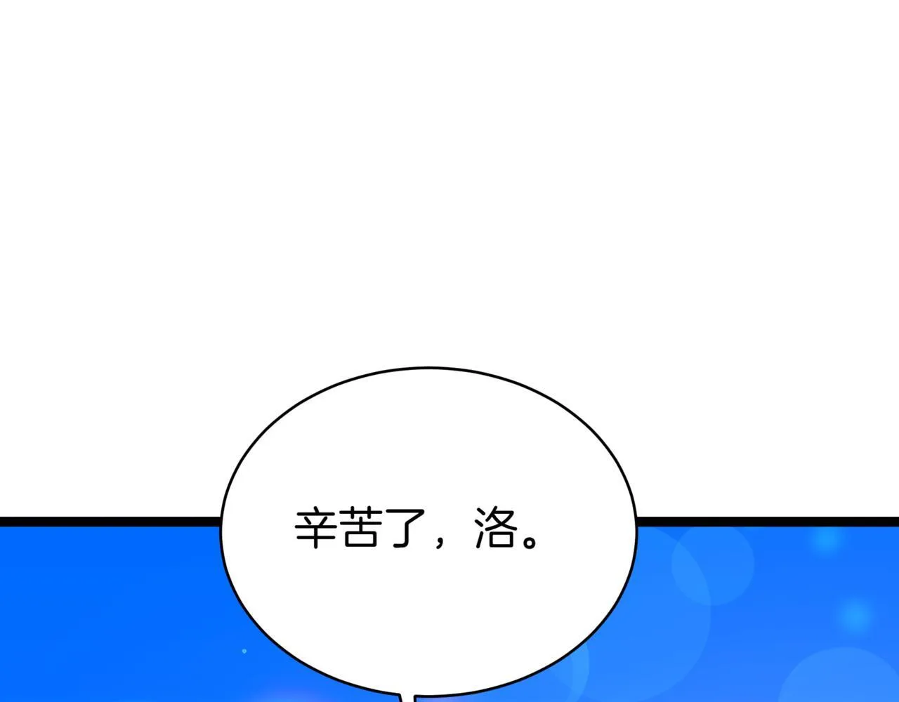 第11话 巨魔211