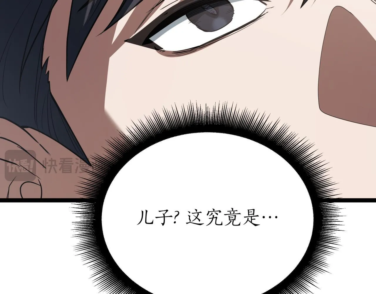 第1话 我重生了？86