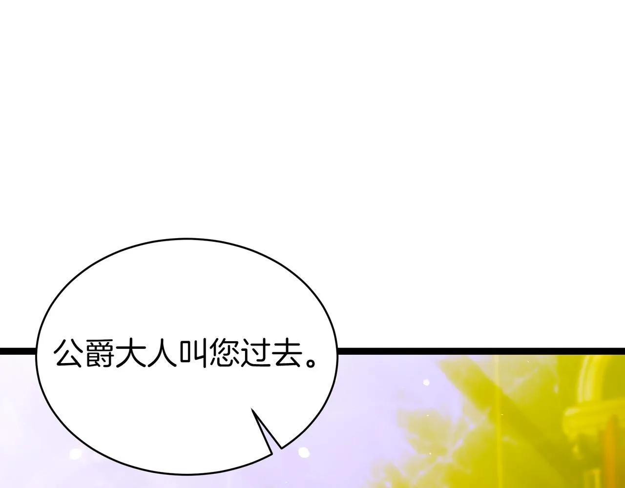 第8话 打赌33