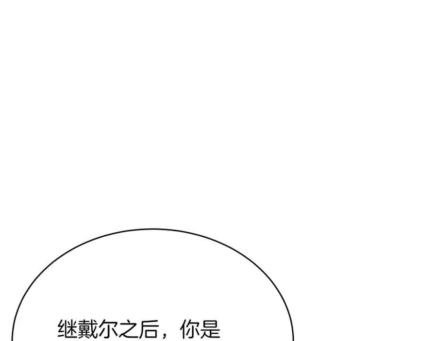 第23话 敢抓我的人95
