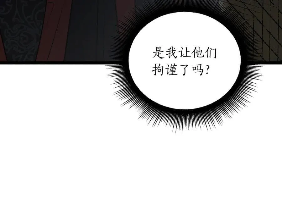 第23话 敢抓我的人205