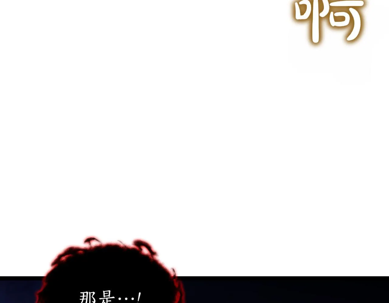 第17话 精灵商人162
