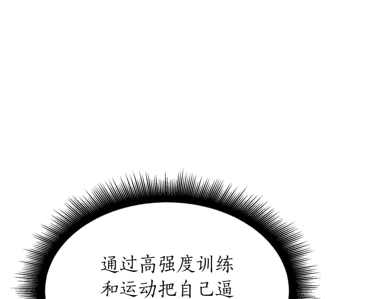 第3话 安德罗德146