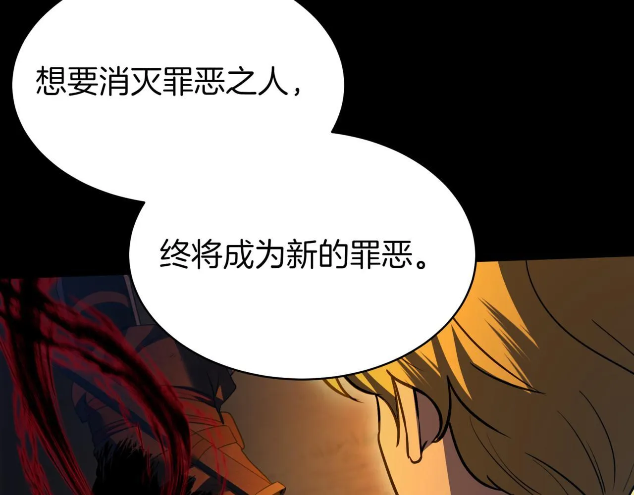 第1话 我重生了？25