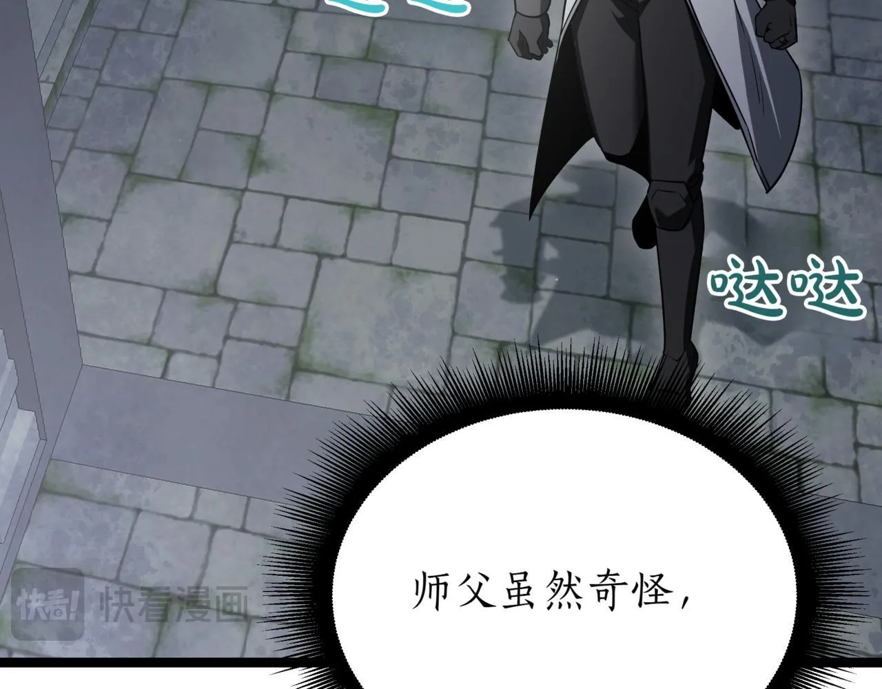 第17话 精灵商人156