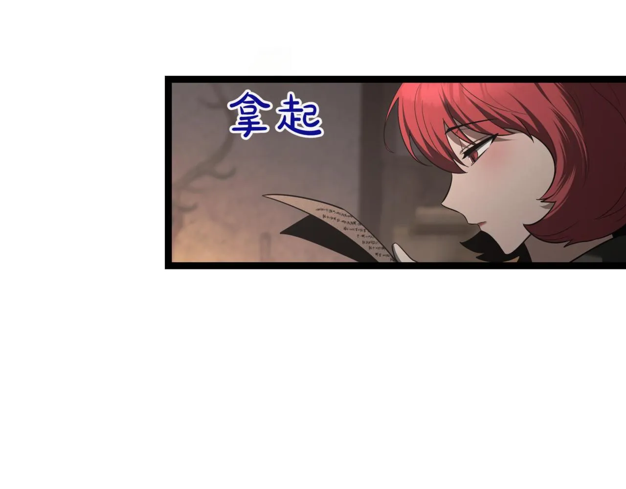 第5话 魔力绝脉188