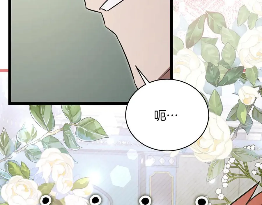 第23话 敢抓我的人11