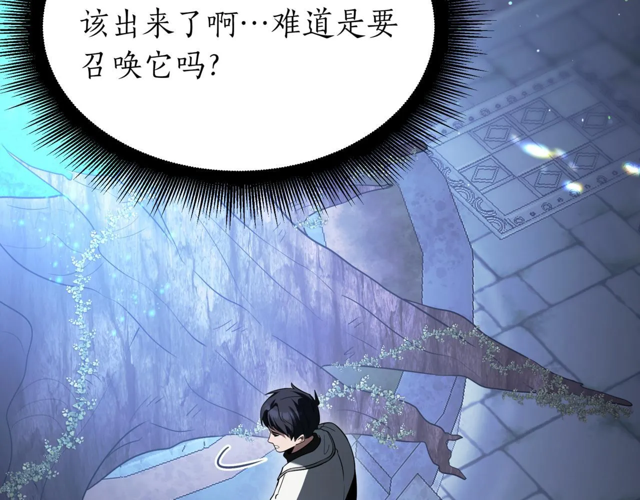 第17话 精灵商人200
