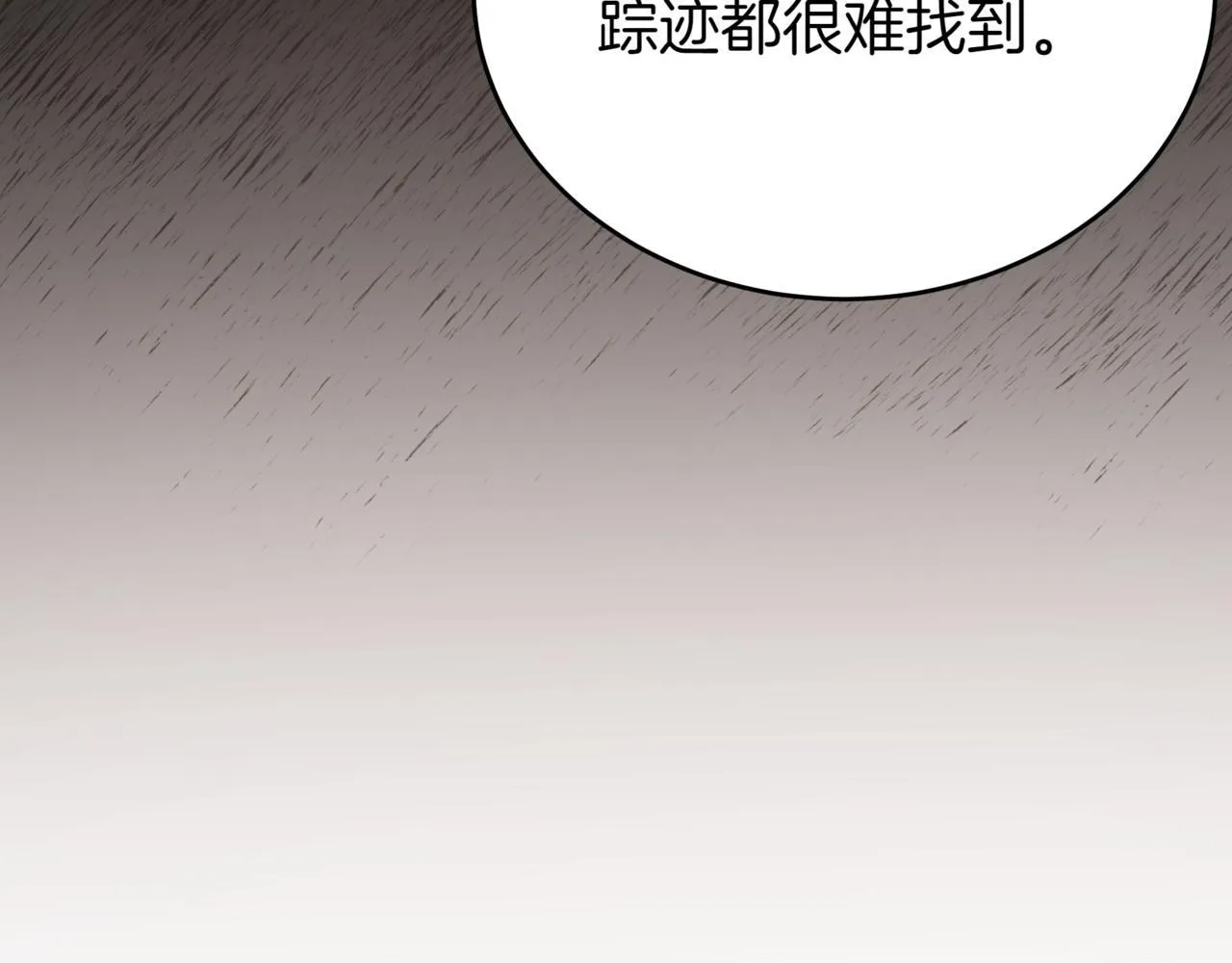 第17话 精灵商人23
