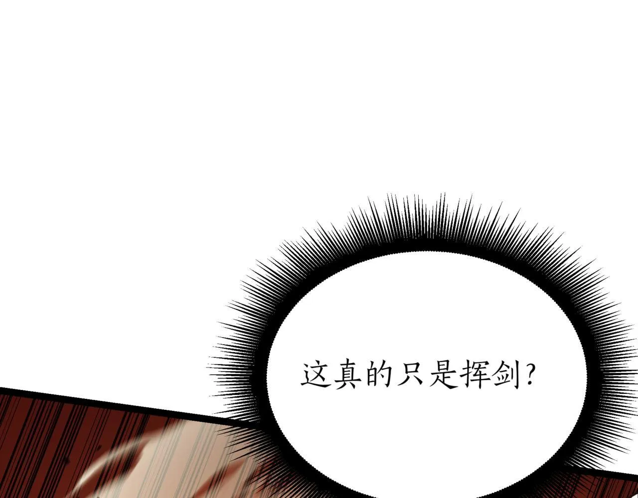 第9话 宝剑的秘密57