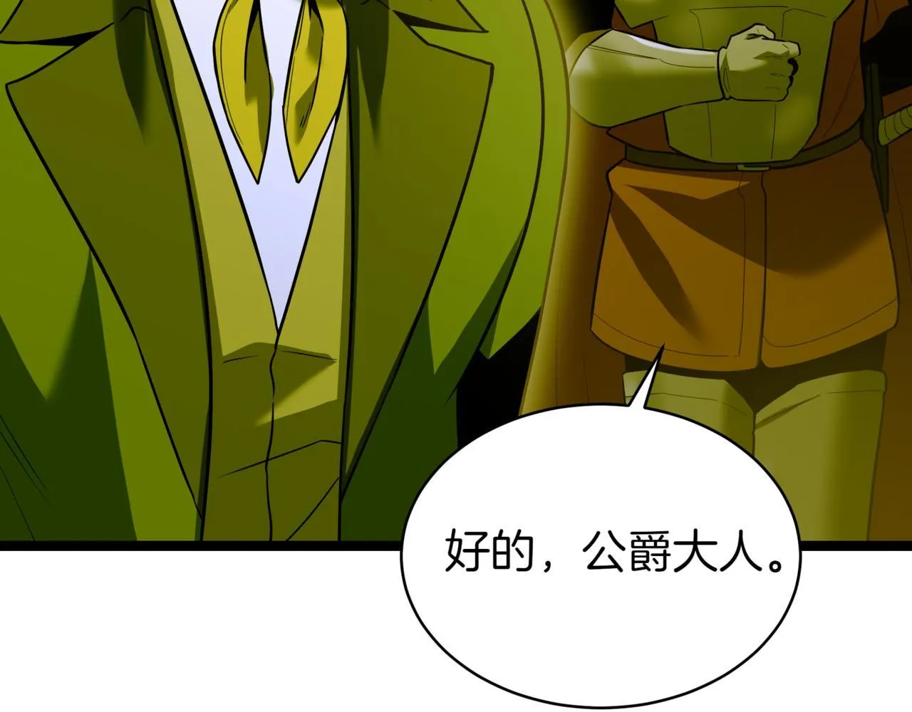 第7话 显现真身95