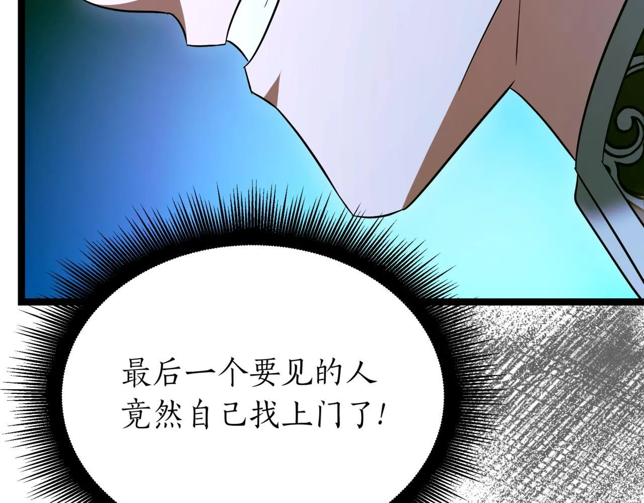 第20话 黑魔法55
