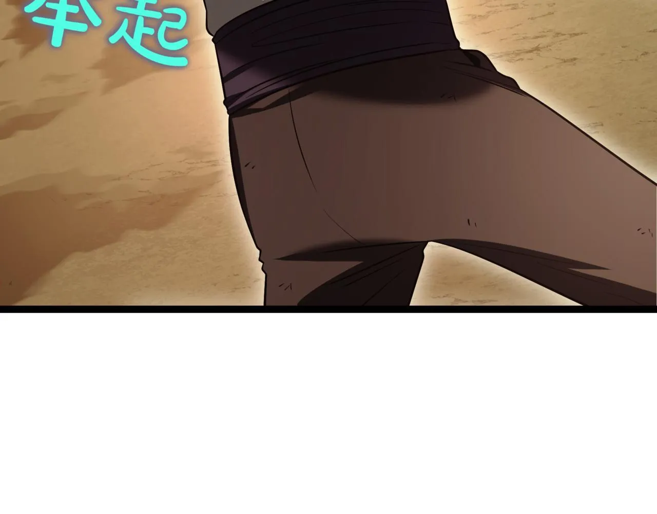 第9话 宝剑的秘密84