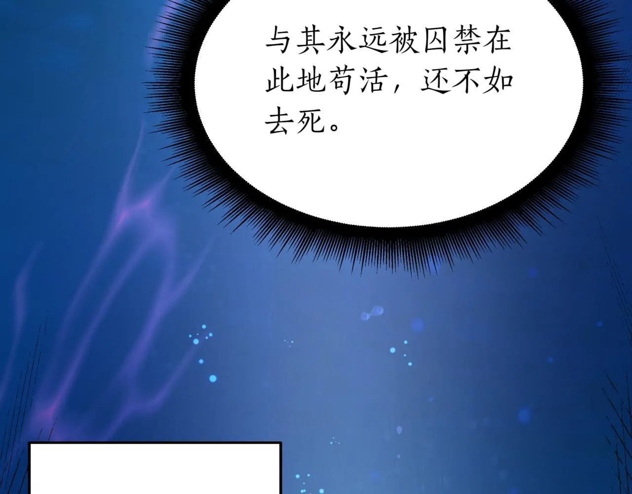 第1话 我重生了？62