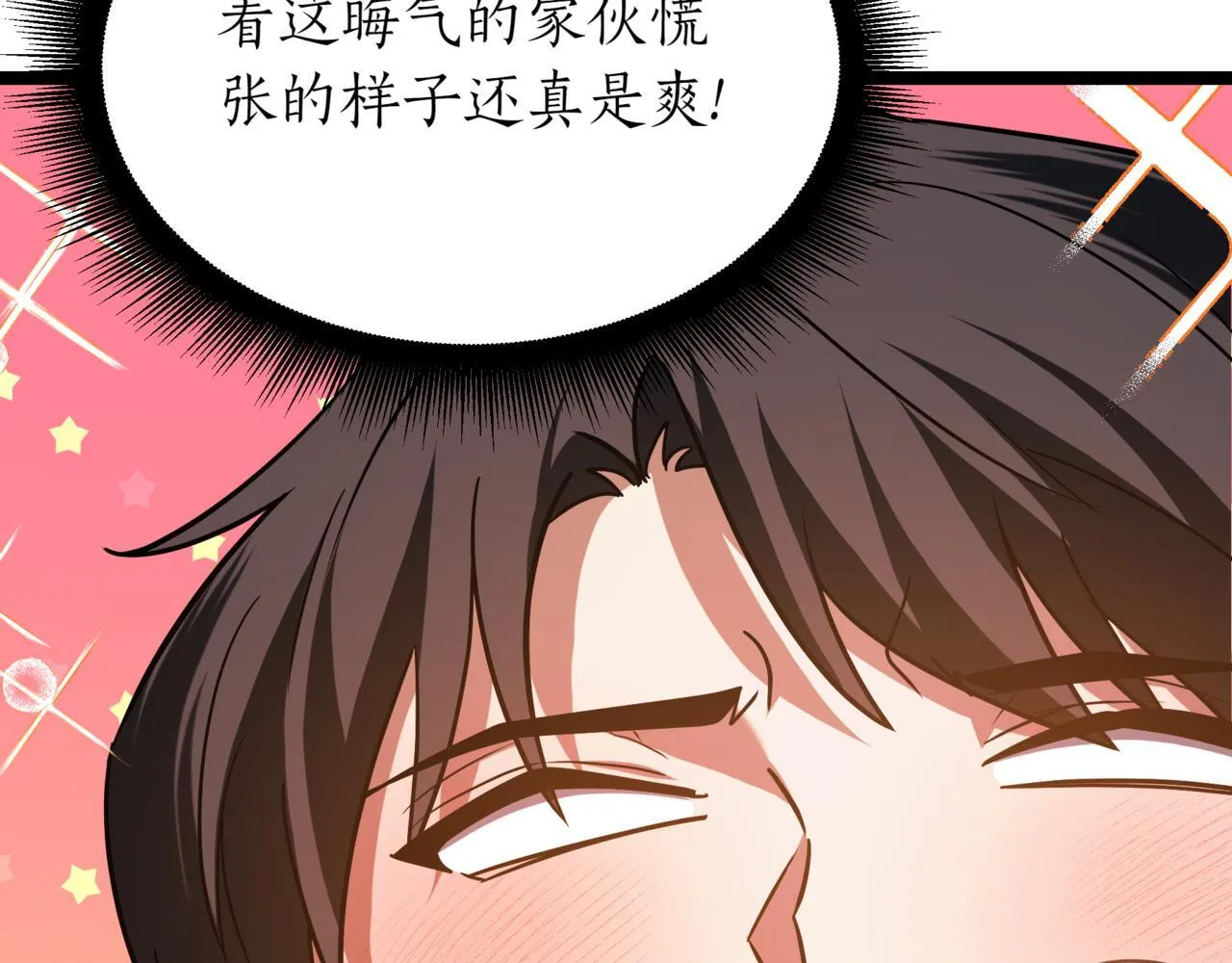 第4话 自由骑士226