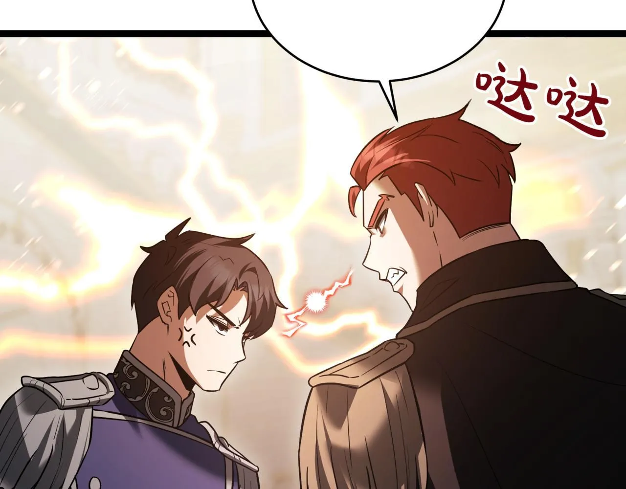 第19话 对决37
