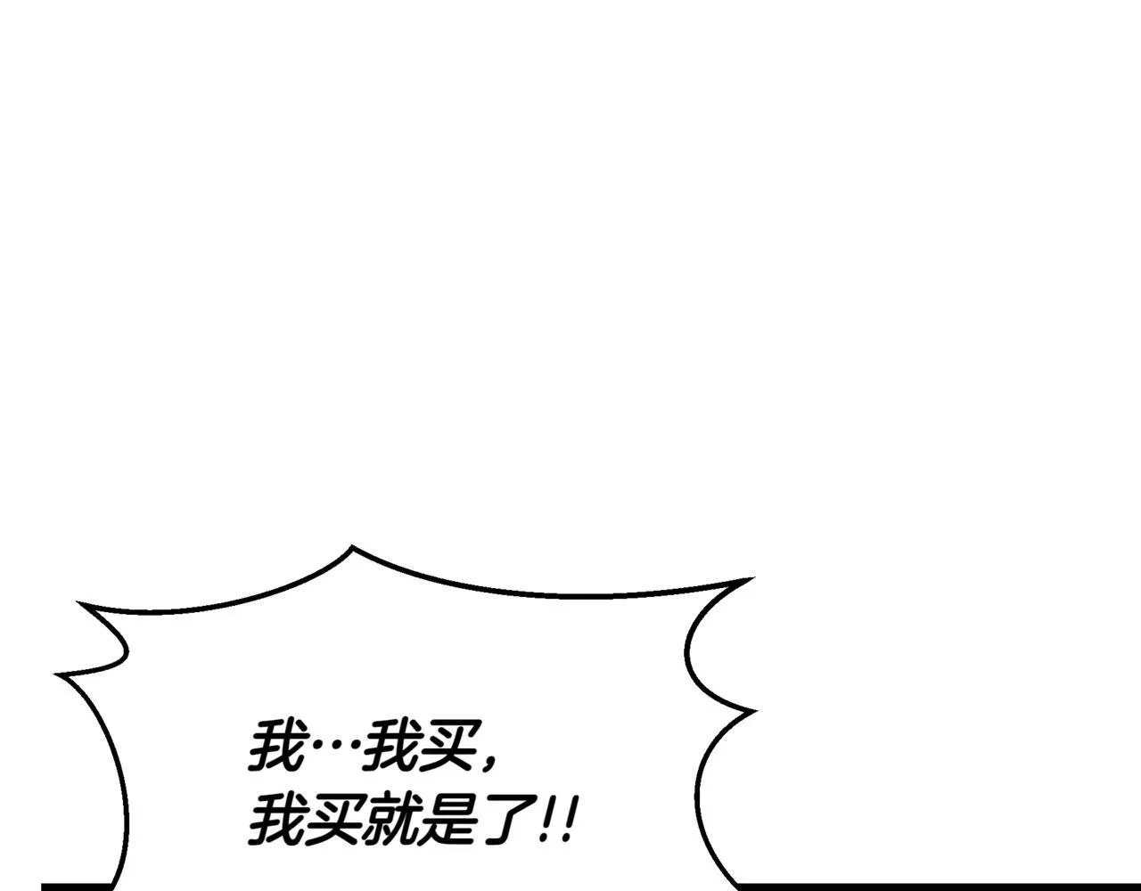 第18话 敲诈41