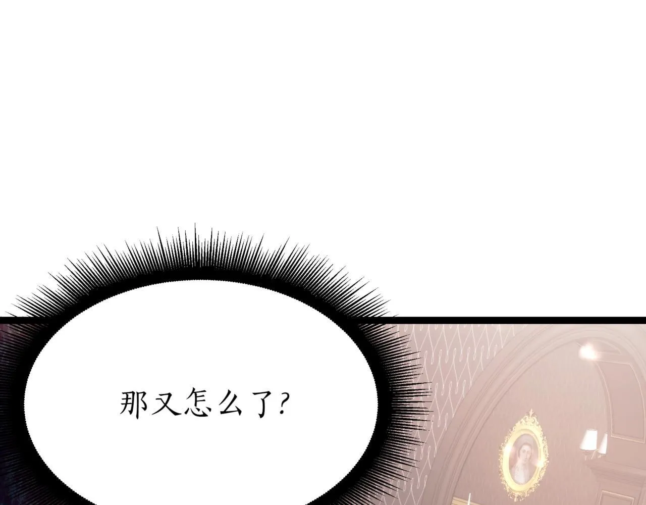 第1话 我重生了？177