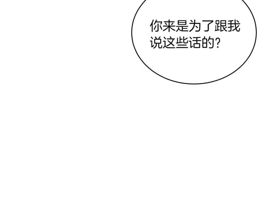 第23话 敢抓我的人66