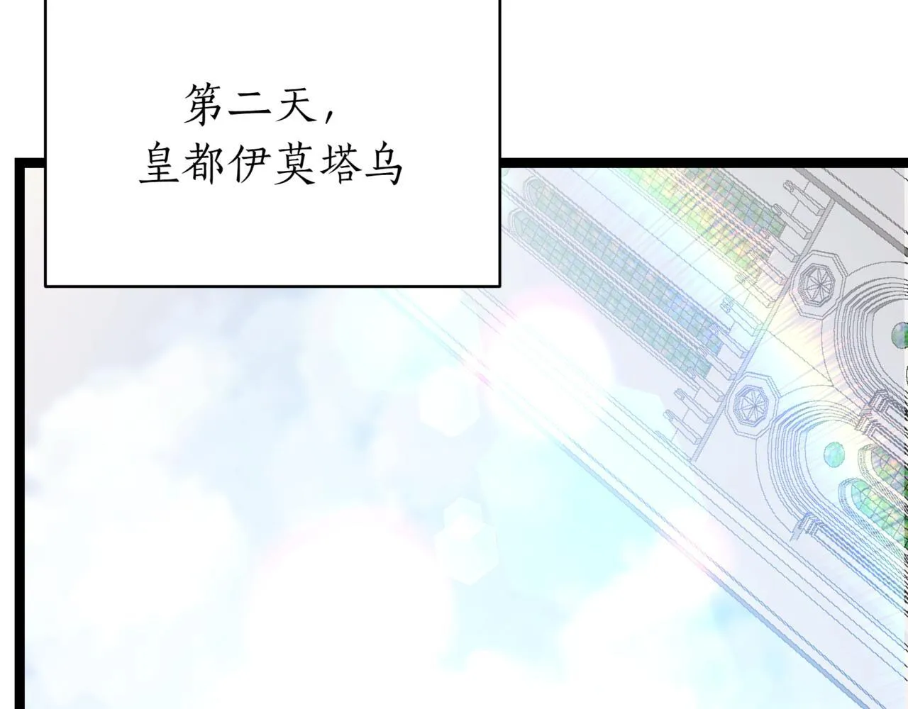 第18话 敲诈106