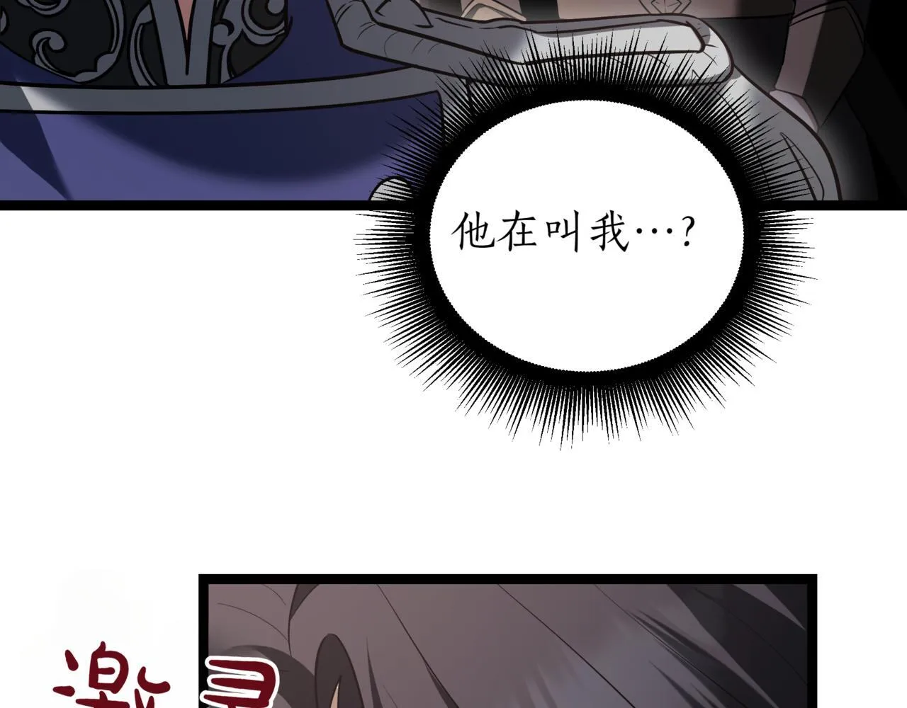 第18话 敲诈257