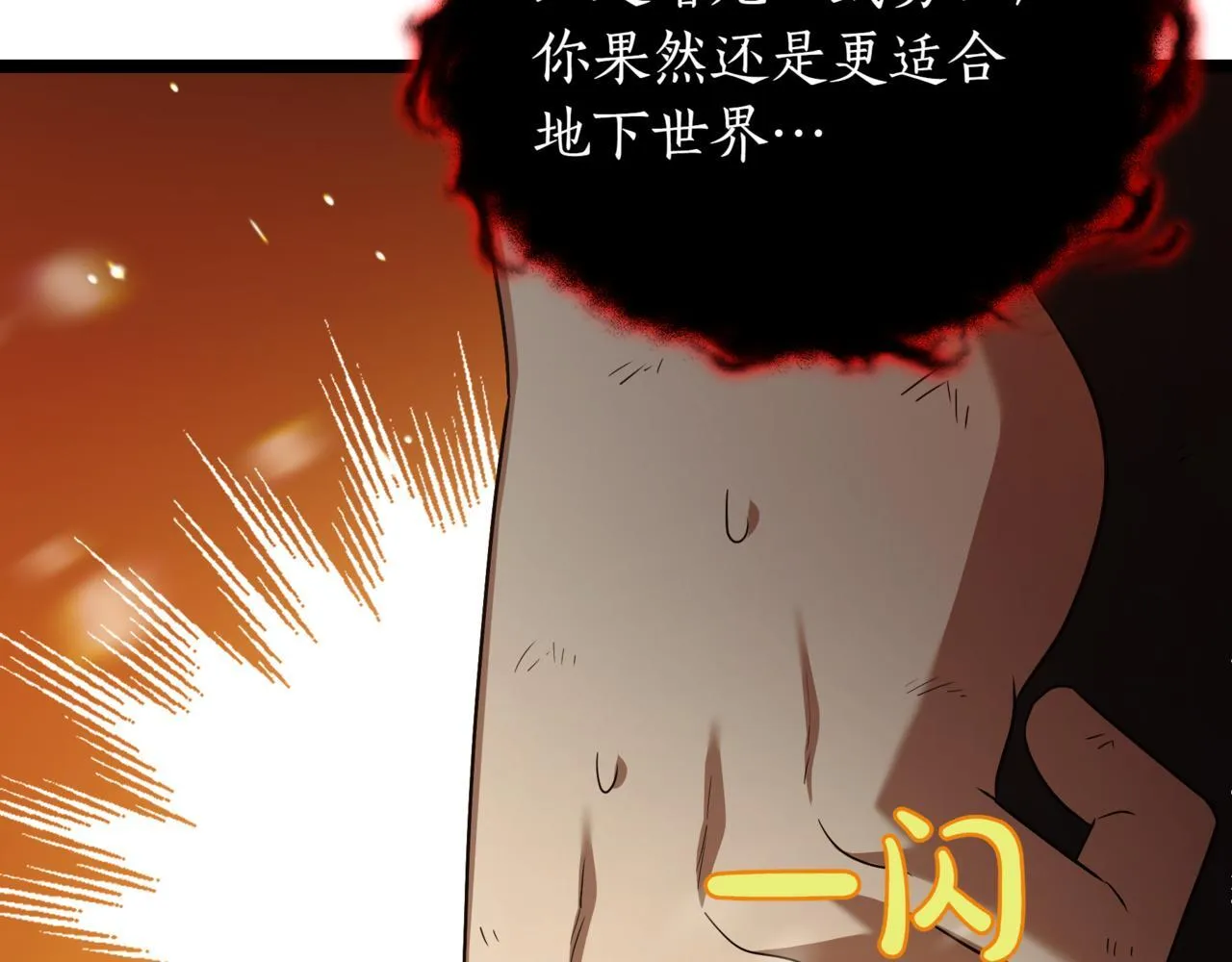 第9话 宝剑的秘密120