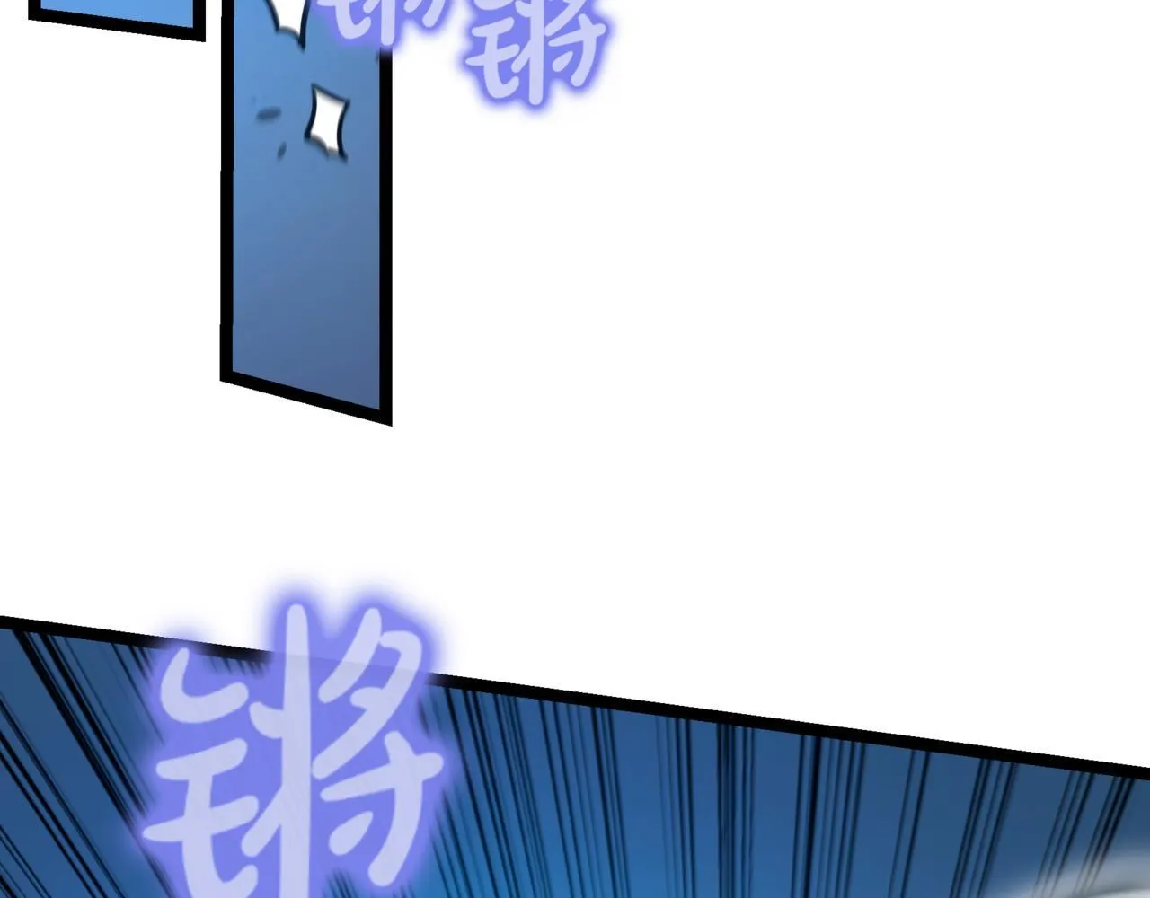 第2话 比试202