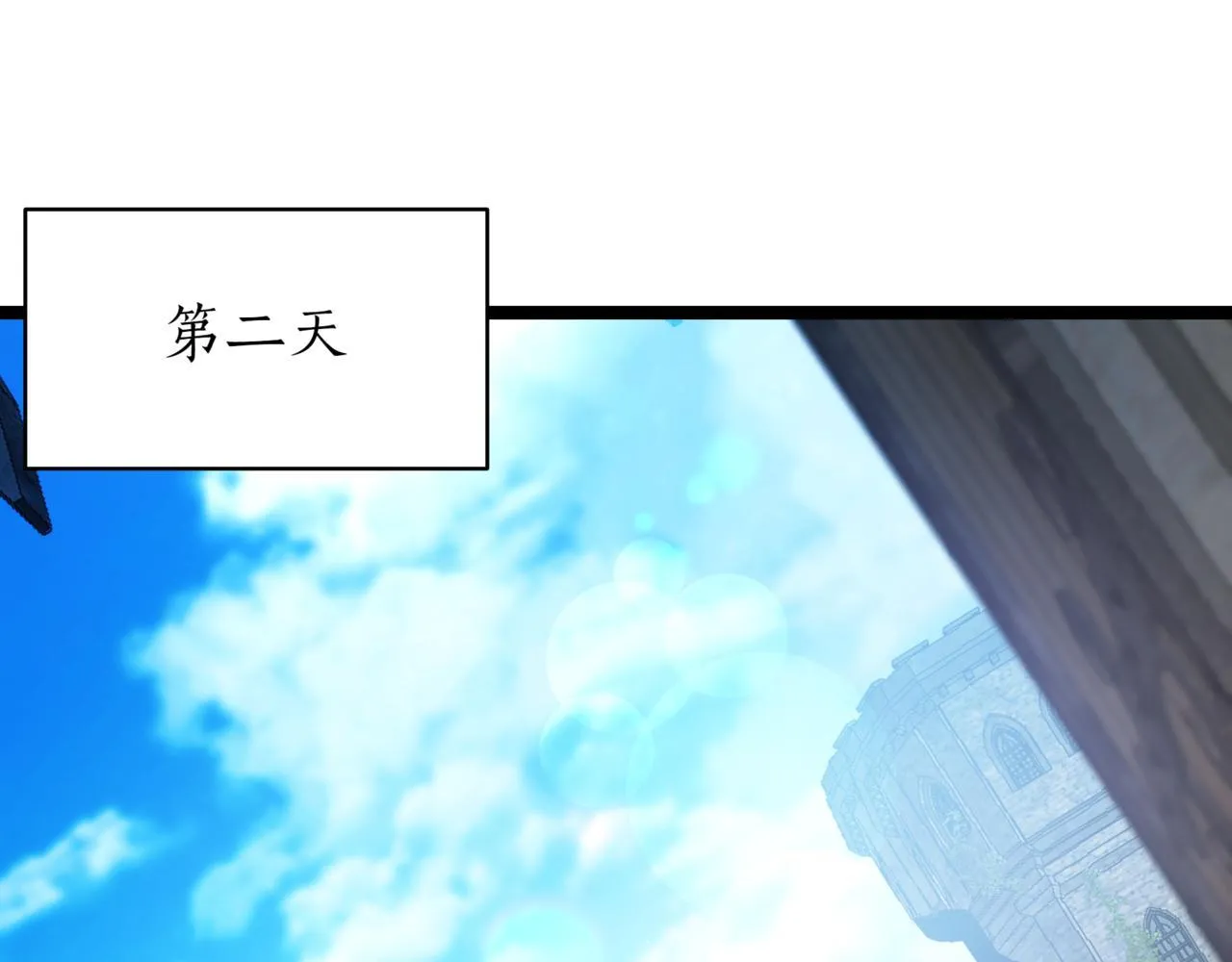 第14话 炼丹师56