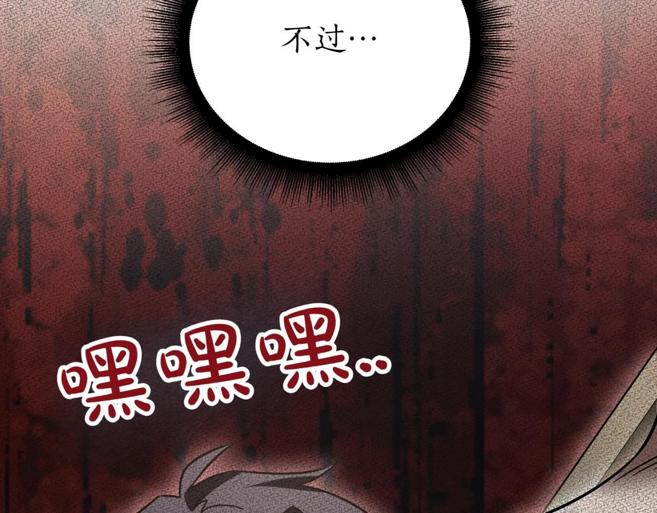 第19话 对决157