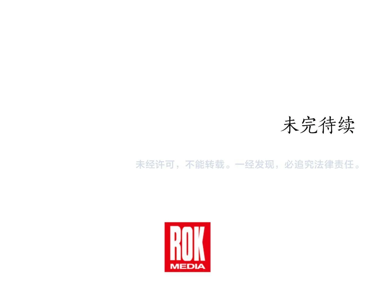 第12话 同归于尽259