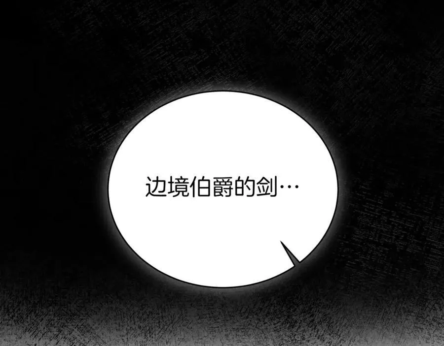第22话 揪出叛徒49
