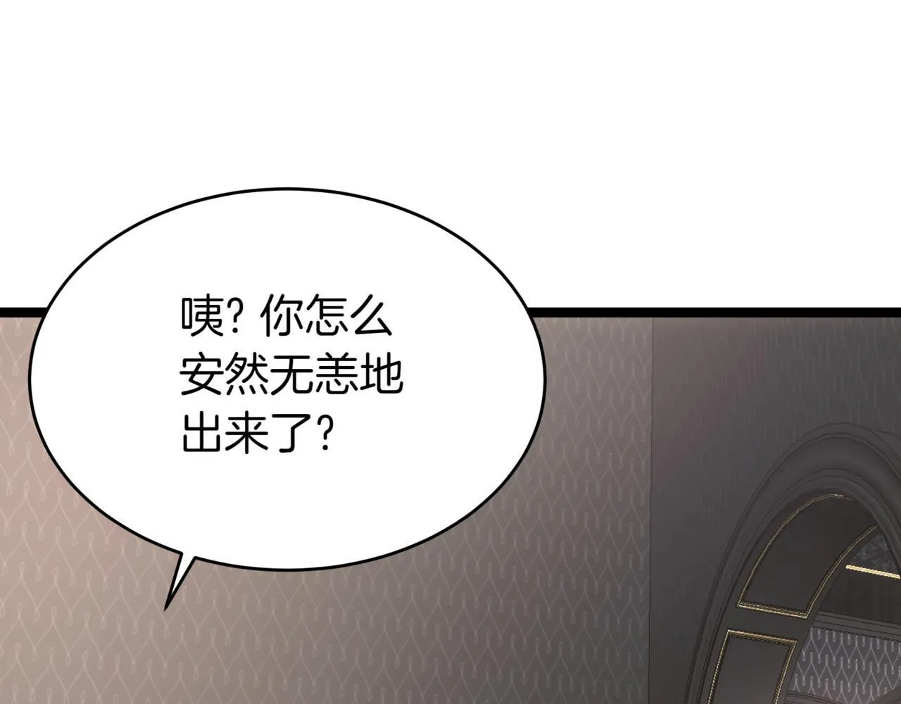 第1话 我重生了？216