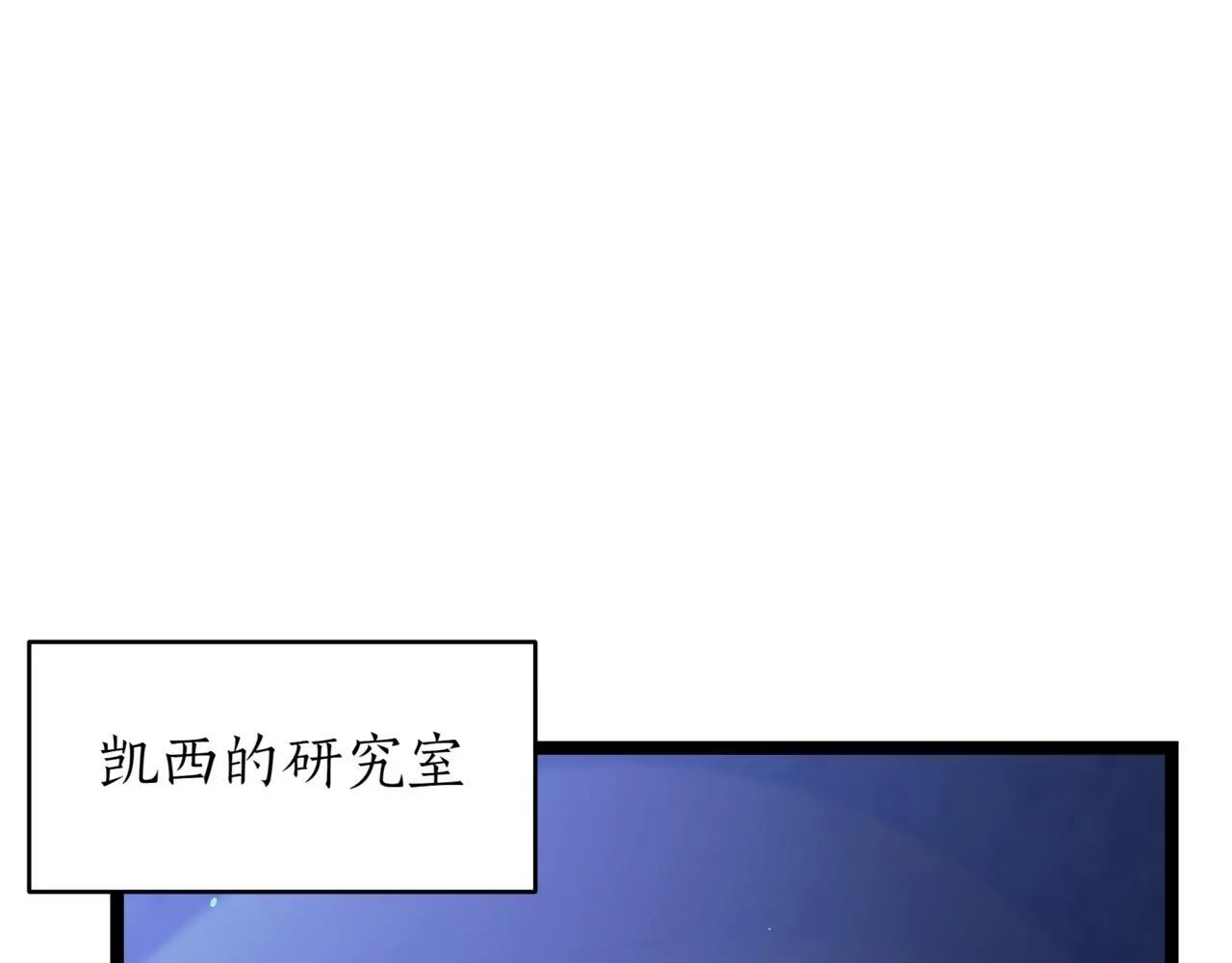 第16话 作为偿还120