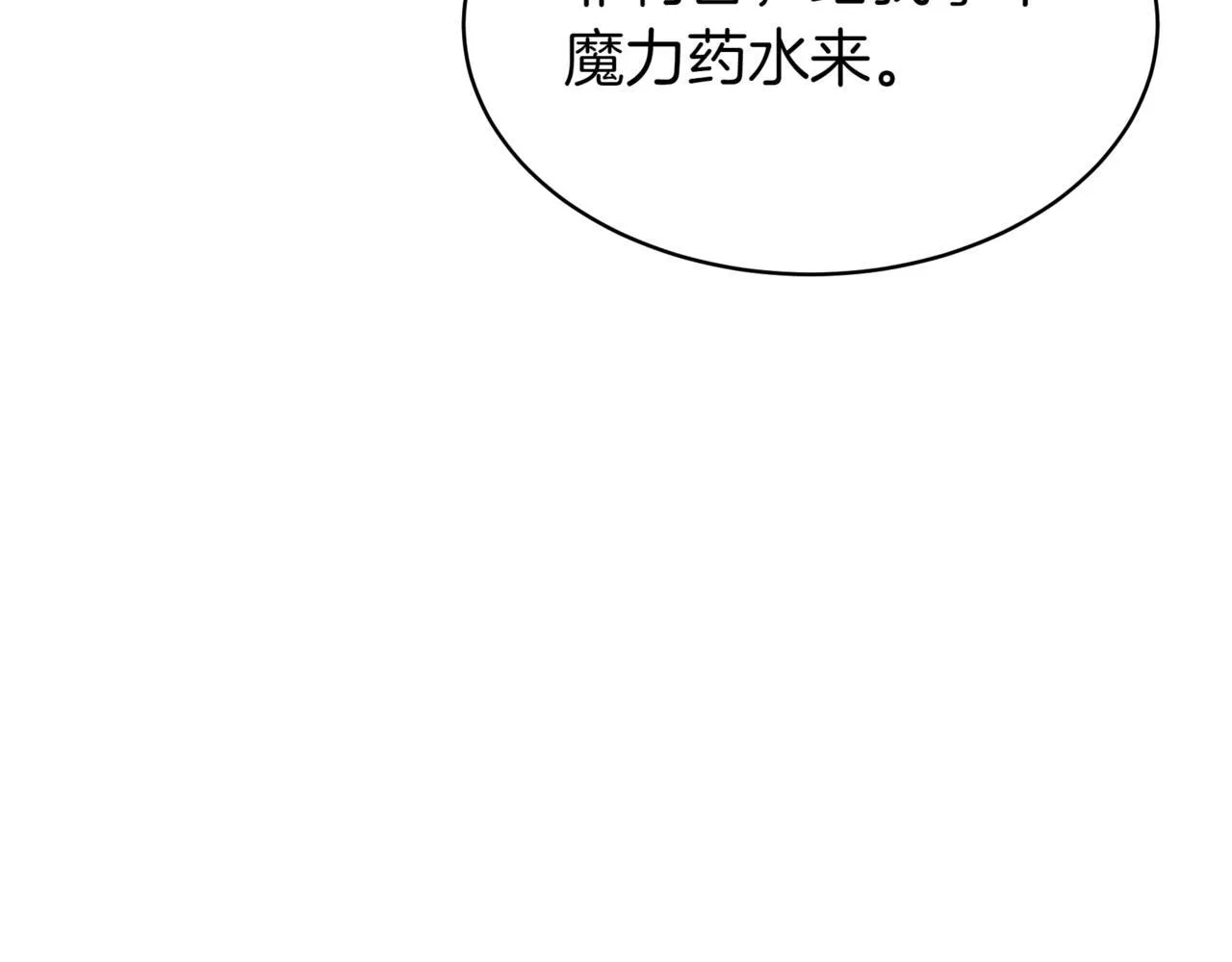 第3话 安德罗德139