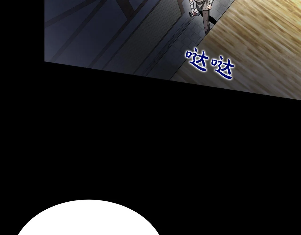 第2话 比试12