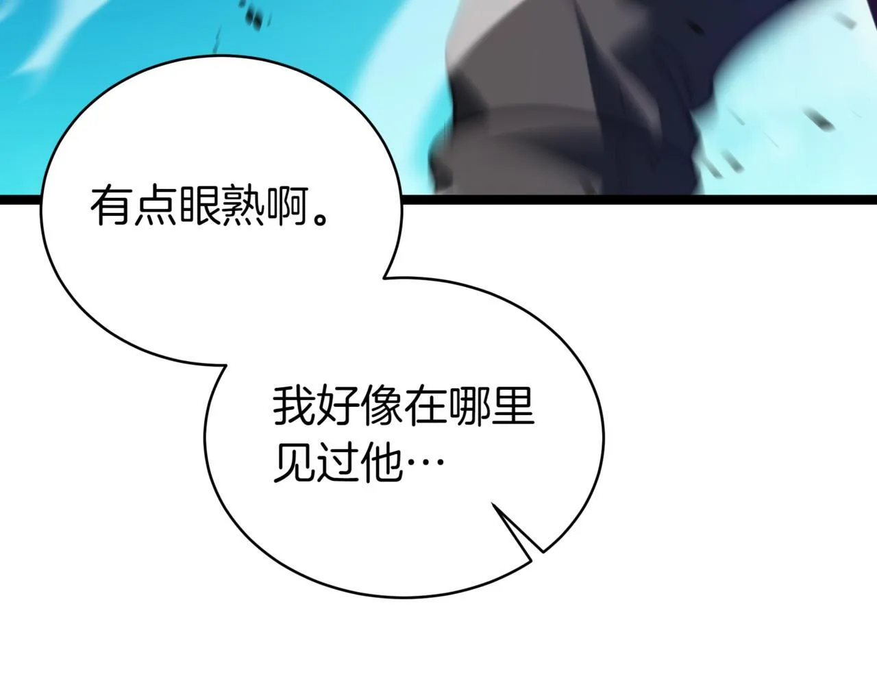 第4话 自由骑士160