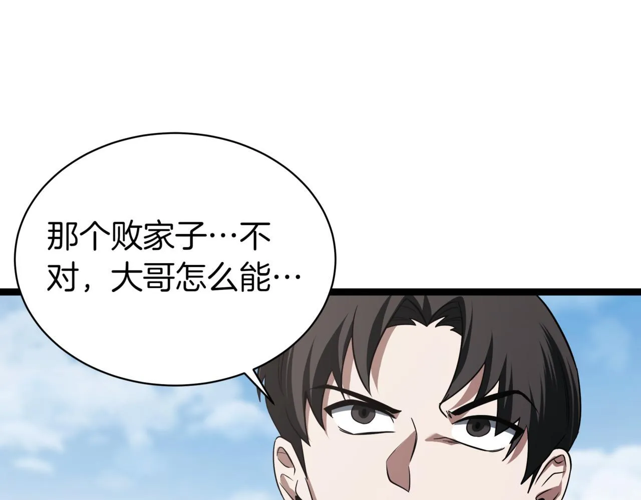 第2话 比试218