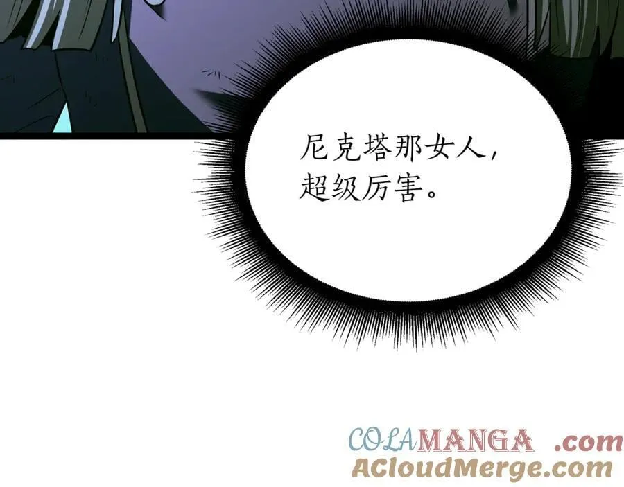 第22话 揪出叛徒128